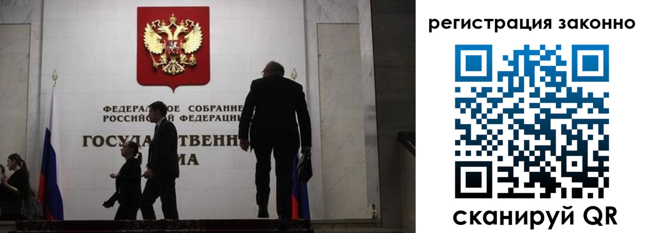прописка для кредита в Тамбове