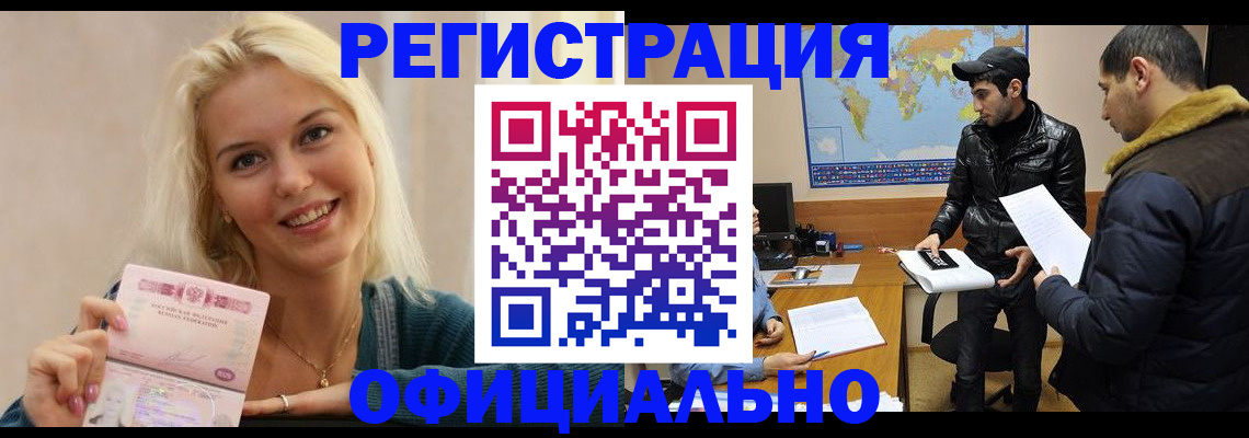 регистрация для дет. сада в Тамбове