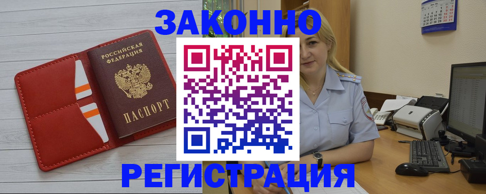 регистрация для школы в Тамбове