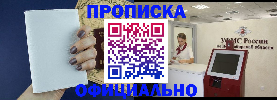 временная регистрация госуслуги в Тамбове