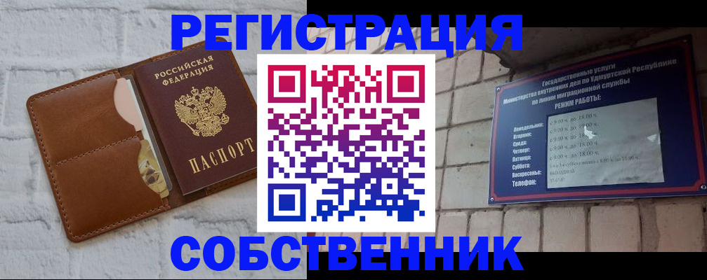 регистрация для школы в Тамбове