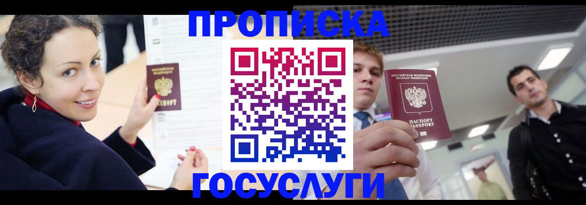 найти адрес прописки в Тамбове